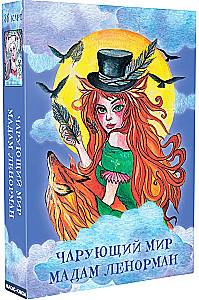 The Enchanting World of Madame Lenormand