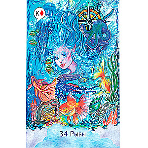 The Enchanting World of Madame Lenormand