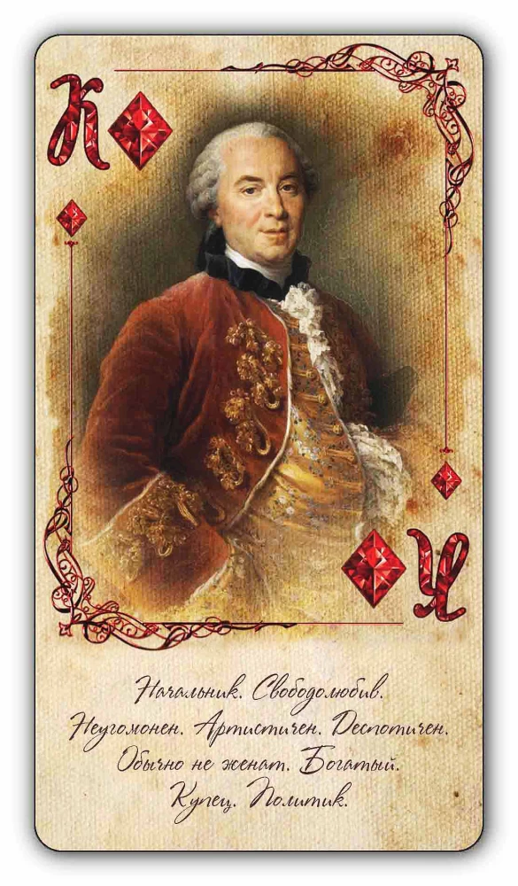 Karty do wróżb - Czerwone i czarne diamenty (54 karty)