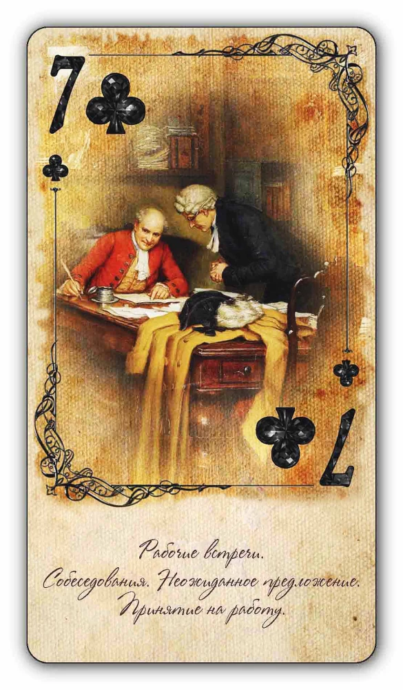 Karty do wróżb - Czerwone i czarne diamenty (54 karty)