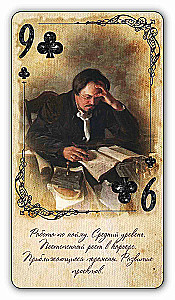 Karty do wróżb - Czerwone i czarne diamenty (54 karty)