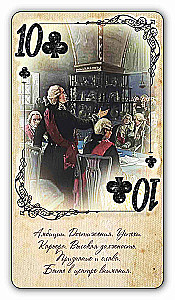 Karty do wróżb - Czerwone i czarne diamenty (54 karty)