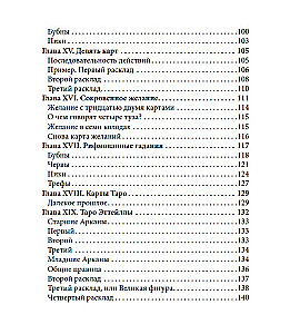 Predictions on playing cards for beginners with a book (36 cards)