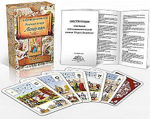 Divination Cards - Lenormand Oracle. Large astromythological deck (54 cards with instruction)