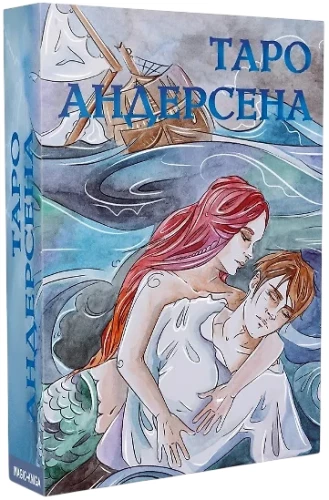 Andersen Tarot with Divination Instructions