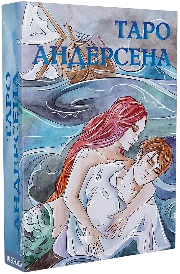 Tarot Andersena z instrukcją do wróżenia