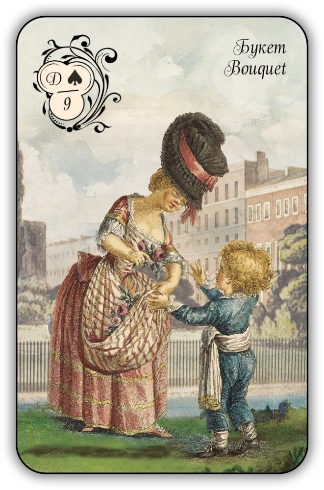 Fortune-Telling Cards - Dubarry Oracle (42 cards with instructions)