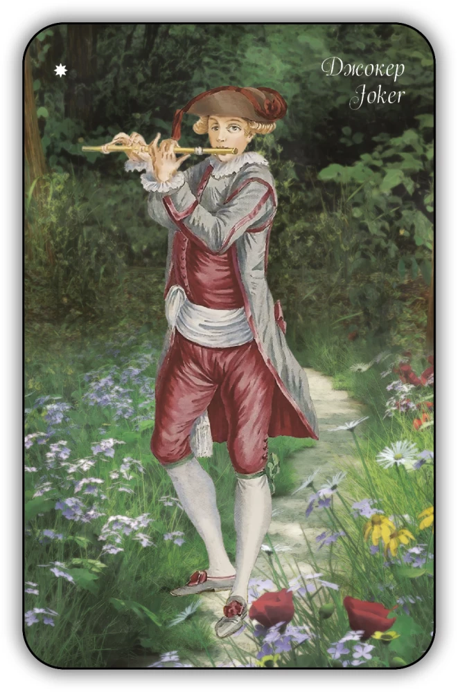 Fortune-Telling Cards - Dubarry Oracle (42 cards with instructions)