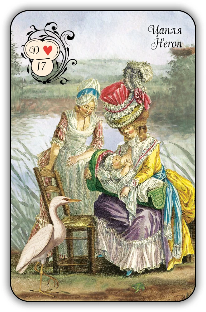 Fortune-Telling Cards - Dubarry Oracle (42 cards with instructions)