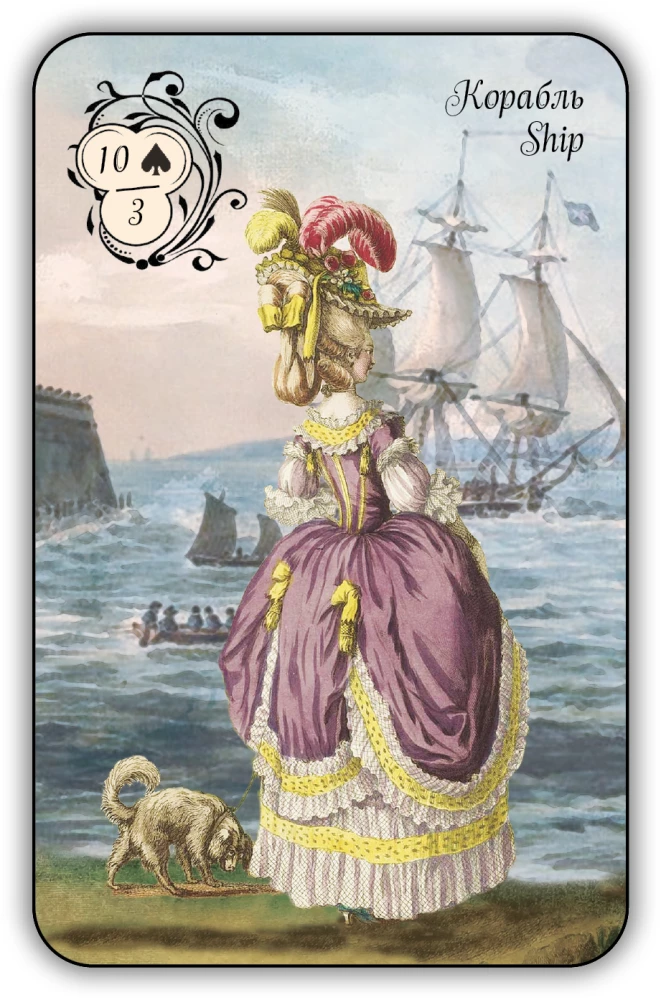 Fortune-Telling Cards - Dubarry Oracle (42 cards with instructions)