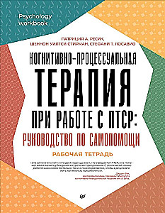 Cognitive-Process Therapy for Working with PTSD: A Self-Help Guide