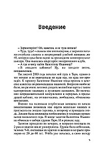Jak zostać tarologiem. Od hobby do zawodu