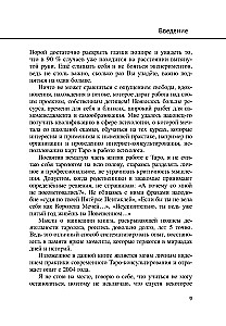 Jak zostać tarologiem. Od hobby do zawodu