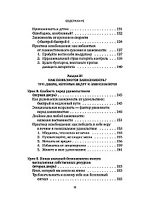 Nie być zależnym, nie cierpieć. Jak pozbyć się przywiązania, które odbiera siły i utrudnia życie w harmonii z samym sobą