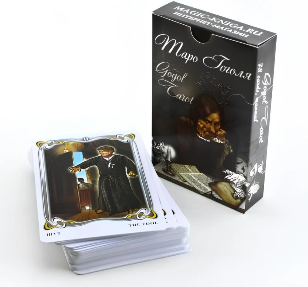 Fortune-Telling Cards - Gogol Tarot. Gogol Tarot (deck of 78 cards with instruction)