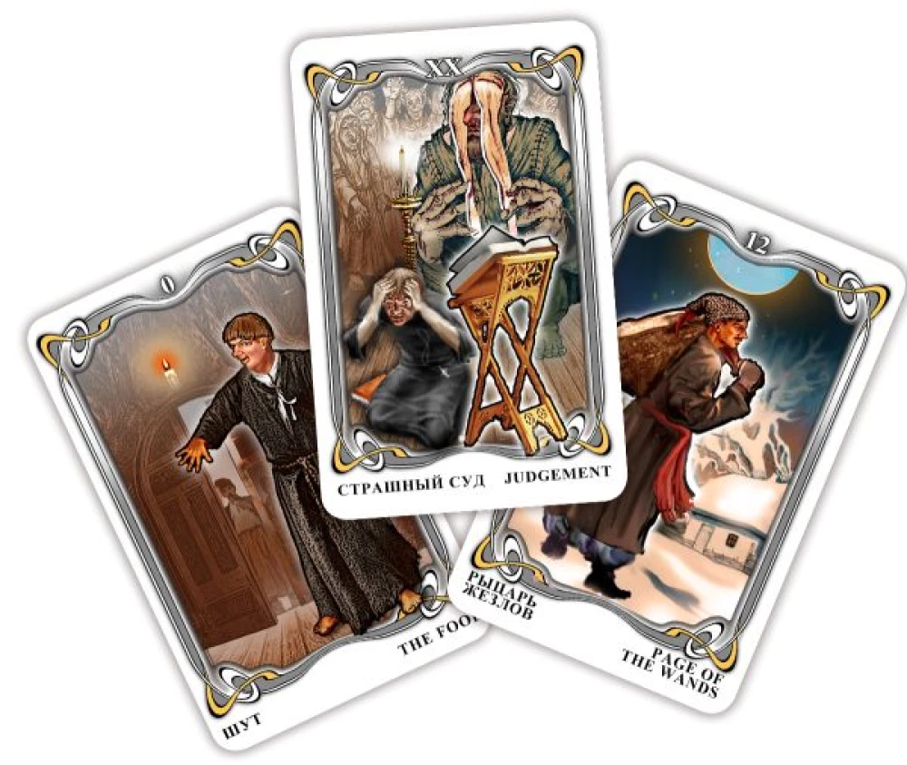 Fortune-Telling Cards - Gogol Tarot. Gogol Tarot (deck of 78 cards with instruction)