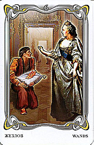 Fortune-Telling Cards - Gogol Tarot. Gogol Tarot (deck of 78 cards with instruction)