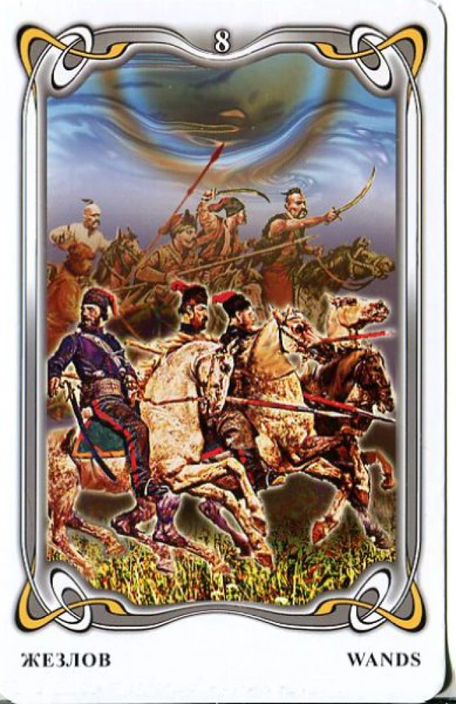 Fortune-Telling Cards - Gogol Tarot. Gogol Tarot (deck of 78 cards with instruction)