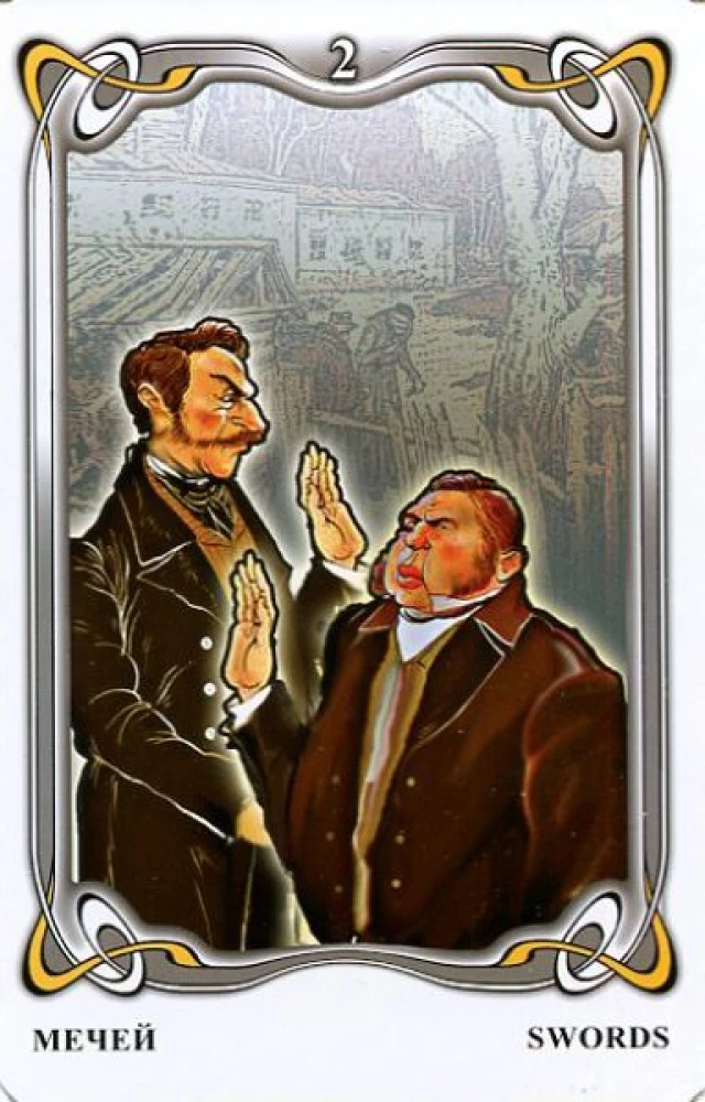 Fortune-Telling Cards - Gogol Tarot. Gogol Tarot (deck of 78 cards with instruction)