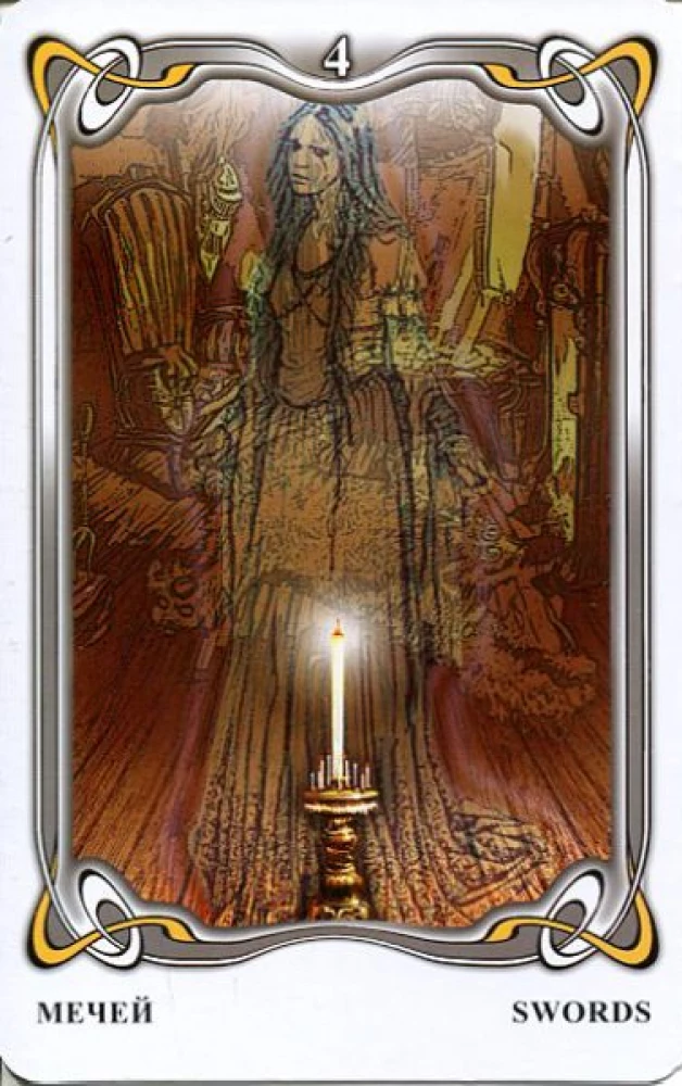 Fortune-Telling Cards - Gogol Tarot. Gogol Tarot (deck of 78 cards with instruction)