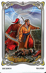 Fortune-Telling Cards - Gogol Tarot. Gogol Tarot (deck of 78 cards with instruction)