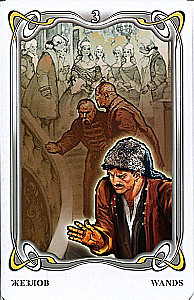 Fortune-Telling Cards - Gogol Tarot. Gogol Tarot (deck of 78 cards with instruction)