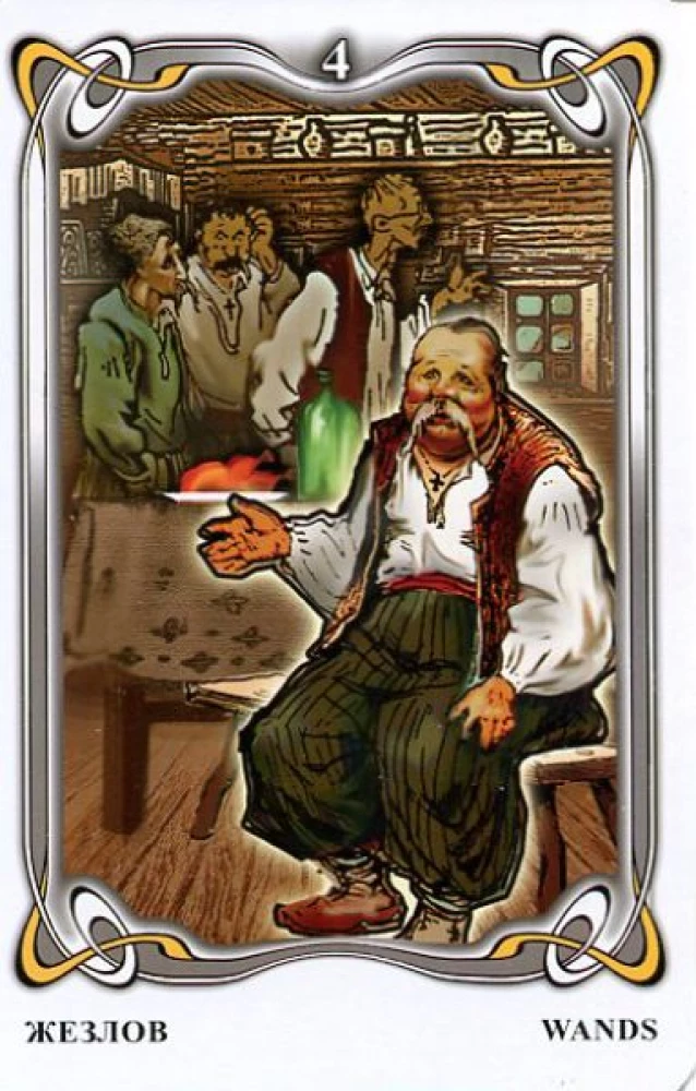 Fortune-Telling Cards - Gogol Tarot. Gogol Tarot (deck of 78 cards with instruction)