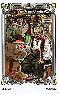 Fortune-Telling Cards - Gogol Tarot. Gogol Tarot (deck of 78 cards with instruction)