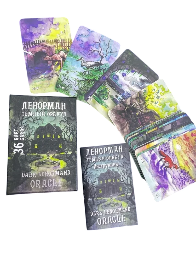 Dark Lenormand Oracle / Темный оракул Ленорман (36 cards)