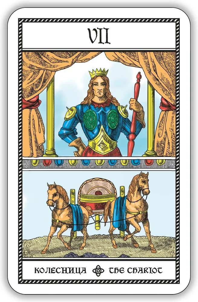 1JJ Swiss Tarot Ancient Swiss Tarot (78 cards + guide)