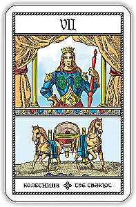 1JJ Swiss Tarot Ancient Swiss Tarot (78 cards + guide)