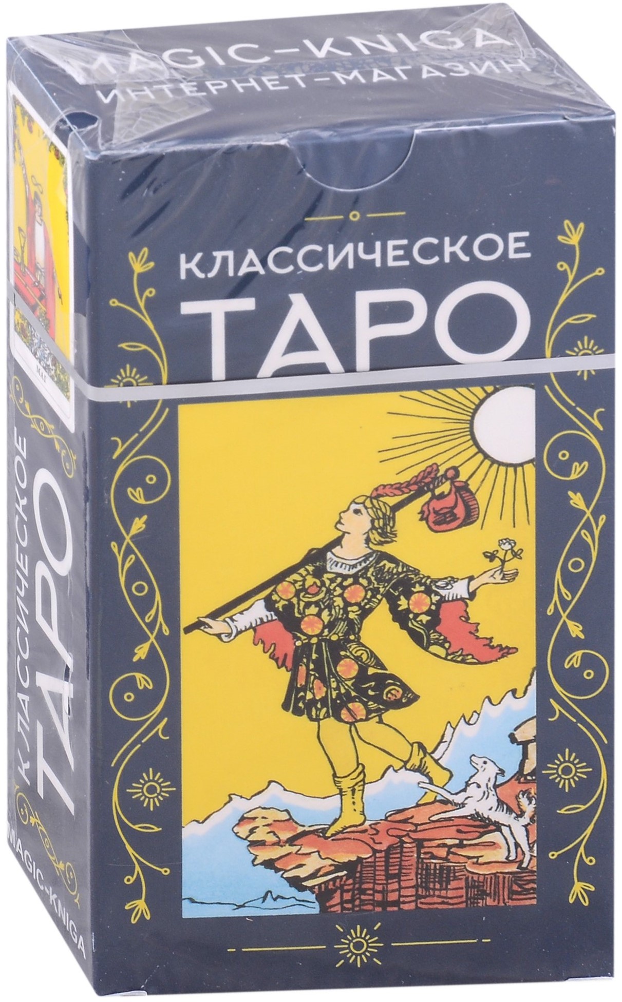 Klasyczne Tarot (talia z instrukcją do wróżenia)