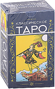 Classic Tarot (deck with instructions for divination)