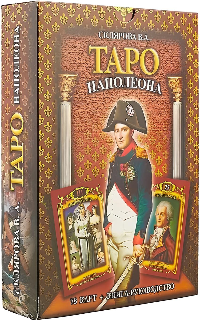 Karty wróżebne - Tarot Napoleona (talia 78 kart z instrukcją)