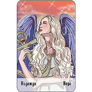 Angel Cards