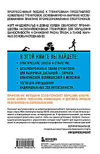 Triathlon według zasady 80/20. Innowacyjne podejście do treningów