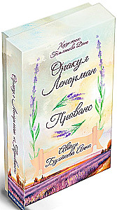 Divination Cards - Lenormand Oracle. Provence (64 cards with instruction)