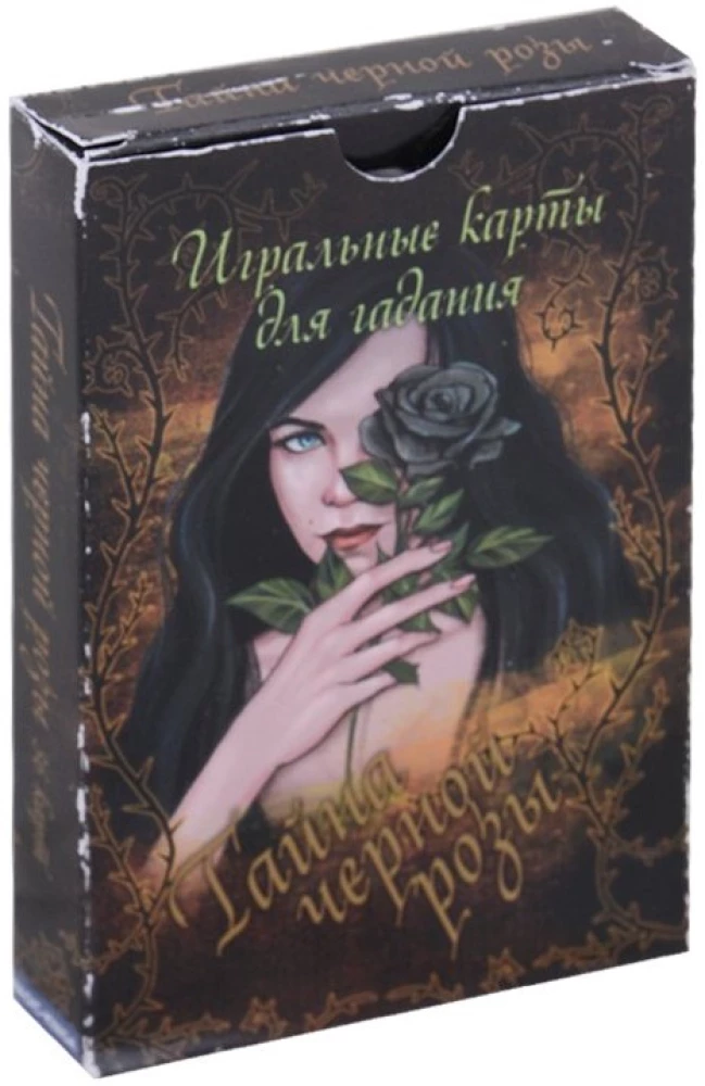 Oracle The Secret of the Black Rose. Divination Playing Cards with Instructions for Fortune-Telling