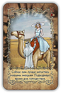 Oracle The Secret of the Black Rose. Divination Playing Cards with Instructions for Fortune-Telling
