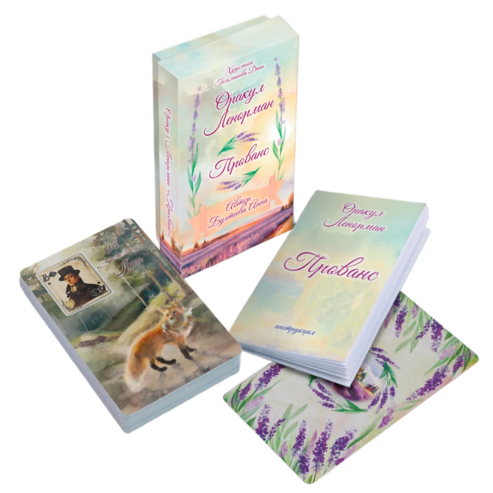Divination Cards - Lenormand Oracle. Provence (64 cards with instruction)