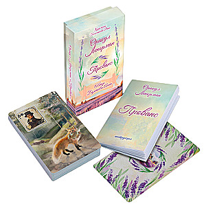 Divination Cards - Lenormand Oracle. Provence (64 cards with instruction)
