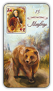 Divination Cards - Lenormand Oracle. Provence (64 cards with instruction)