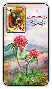 Divination Cards - Lenormand Oracle. Provence (64 cards with instruction)