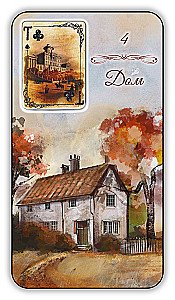 Divination Cards - Lenormand Oracle. Provence (64 cards with instruction)