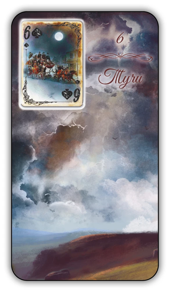 Divination Cards - Lenormand Oracle. Provence (64 cards with instruction)