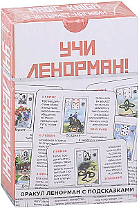 Lenormand Oracle with Hints. Learn Lenormand