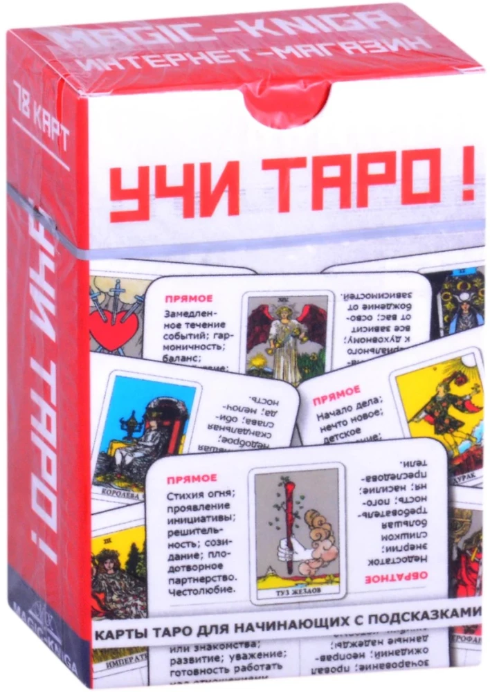 Learn Tarot (Deck for Beginners)