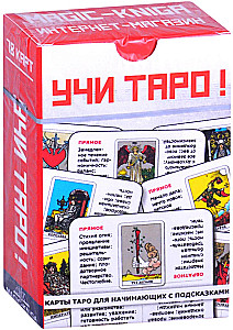 Learn Tarot (Deck for Beginners)