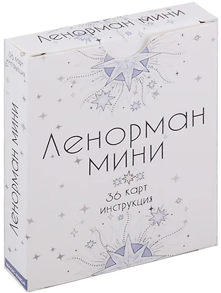 Orakl Lenormand Mini (talia z instrukcją do wróżenia)