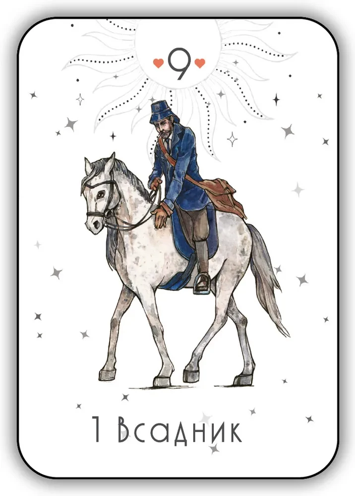 Lenormand Mini Oracle (deck with instructions for divination)